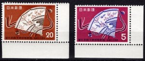 1959 Japan Set Prince Akihito & Princess Michico Cover, Souvenir Sheet, Stamps