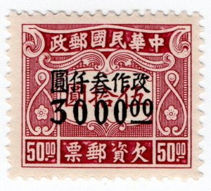 (I.B) China Postal : Postage Due $3000 on $50 OP