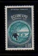 France MNH sc# 1300 Sub