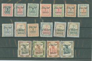 Iran #O41-O57 Unused Single (Complete Set)