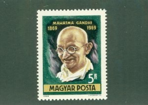 HUNGARY 2005 MNH BIN$ 1.00