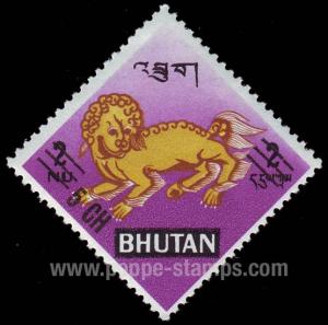 Bhutan SG#236 Mint - 1970 5ch. on 2n.  - Mythology and