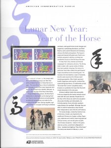 Just Fun Cover #3559 COMMEMORATIVE PANEL (10645)