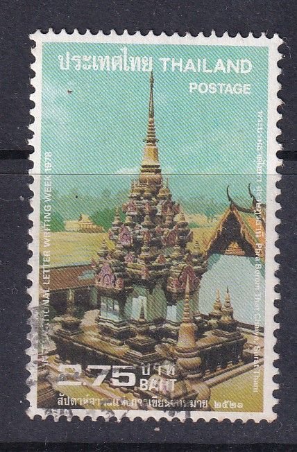 Thailand 1978 Sc 865 Temple 75s Used