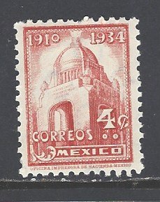 Mexico Sc # 709 mint hinged (RS)