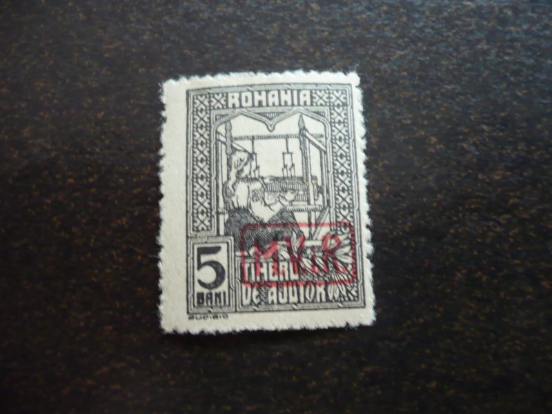 Stamps - Romania - Scott# 3NRA3 - Mint Hinged Part Set of 1 Stamp
