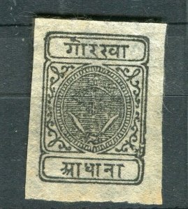 NEPAL; Early 1900s classic Imperf local issue fine Mint value