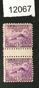 MOMEN: US STAMPS # 752 PAIR HORIZONTAL GUTTER PAIR UNUSED NO GUM $6 LOT #12067