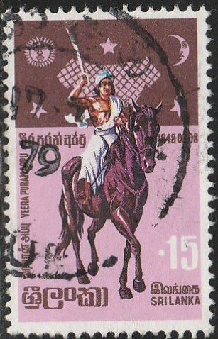 Sri Lanka,#532 Used, From 1978