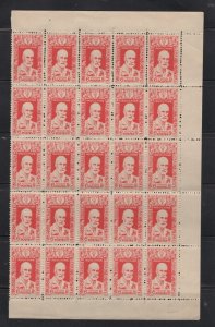 Indo-China #234 (1943 6c Yersin issue) VFMNG half sheet of 25 CV $37.50