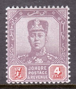 Malaya (Johore) - Scott #62 - MNH - Minor ink offset/rev. - SCV $9.25+