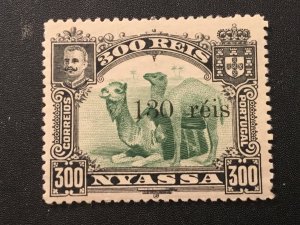 ICOLLECTZONE Nyassa 46 VF hinged