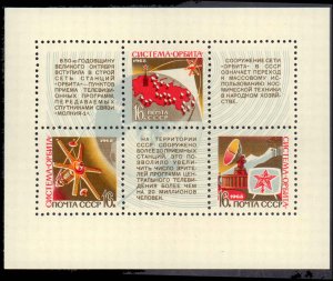 Russia #3543, Complete Set. Sheet of 3, 1968, Space, Never Hinged