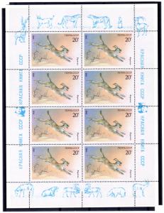 Russia 1985  WWF  Caracal Lynx Mini-Sheetlet  (8) Perforated Sc#5391a MNH VF