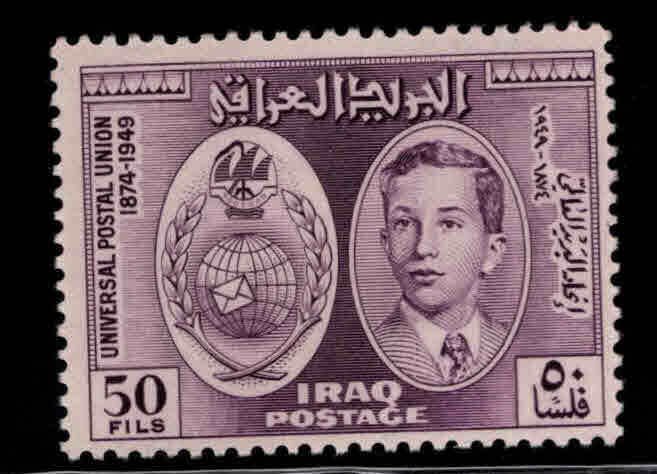 IRAQ Scott 132 MH* UPU  stamp top value of set