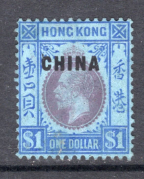 GB Offices in China 1922 China Overprint on $1 GV Script Wmk Mint CV$200