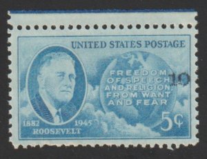 SC# 933 - (5c) - FDR & Four Freedoms, Used Single