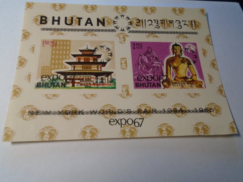 Bhutan  #  87Bc   MNH   imperf