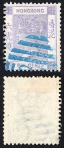 Hong Kong SG10 6c Lilac wmk CC Blue postmark Cat 21 pounds