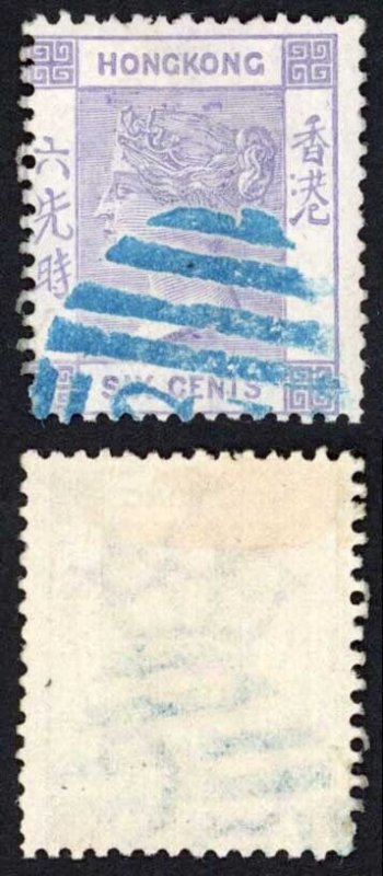 Hong Kong SG10 6c Lilac wmk CC Blue postmark Cat 21 pounds