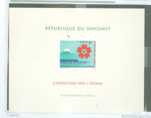 Dahomey #270v Mint (NH) Souvenir Sheet (Train)