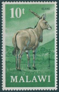 Malawi 1971 SG380 10t Suni Antelope MLH
