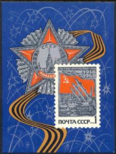 Russia 1968 Sc 3449 Military Rocket Medal Star on Stamp MNH