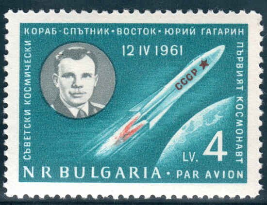 Bulgaria  #C81  Mint NH CV $6.00