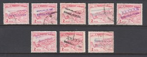 Bangladesh, Pakistan Sc 130 used. 1971 2p Bangladesh local ovpts, 8 diff, sound