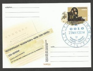 Armenia Postal Card #070F Year 2014 Telegraph Communications FDC  Free Shipping