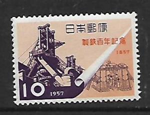 JAPAN 643 MNH MODERN AND FIRST JAPANESE BLAST FURNACES