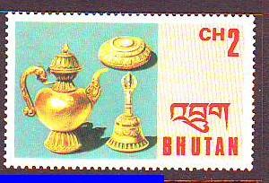 Bhutan Scott #185  Coffee Pot stamp