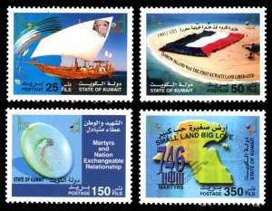 Kuwait 2003 Scott #1573-1576 Mint Never Hinged