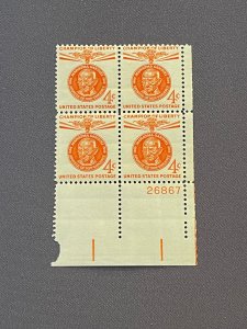 1174, Gandhi, Plate Block LR, Mint OGNH, CV $2.00