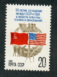 Russia 5635 MNH Single