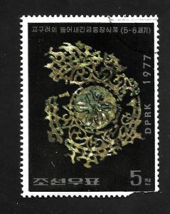 North Korea 1977 - FDI - Filler - Scott #1563