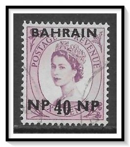 Bahrain #112 QE II Used