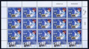 ISRAEL 2022 THE FOOD INDUSTRY OSEM STRAUSS ELITE 3 SHEETS 15 STAMPS MNH