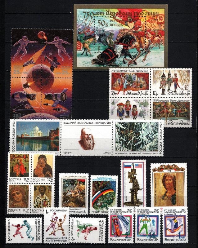 RUSSIA 1992 YEAR SET OF 78 STAMPS, 14 SHEETS & 3 S/S MNH