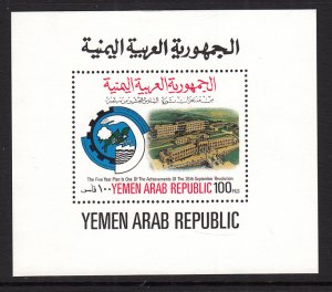 Yemen 377a MNH VF