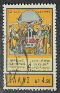 Greece Sc # 776, VF Used