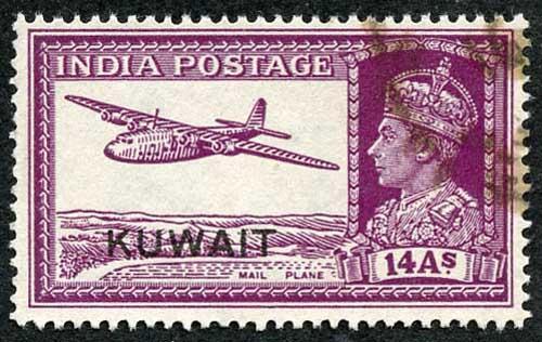 Kuwait SG63 1945 14a purple Fine Used