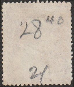 # 26 Used George Washington
