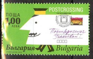 Bulgaria 2015 Postcrossing Letter MNH