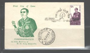 NEPAL 1965 40th ANNIV OF BIRTHDAY King MAHENDRA #164 FDC