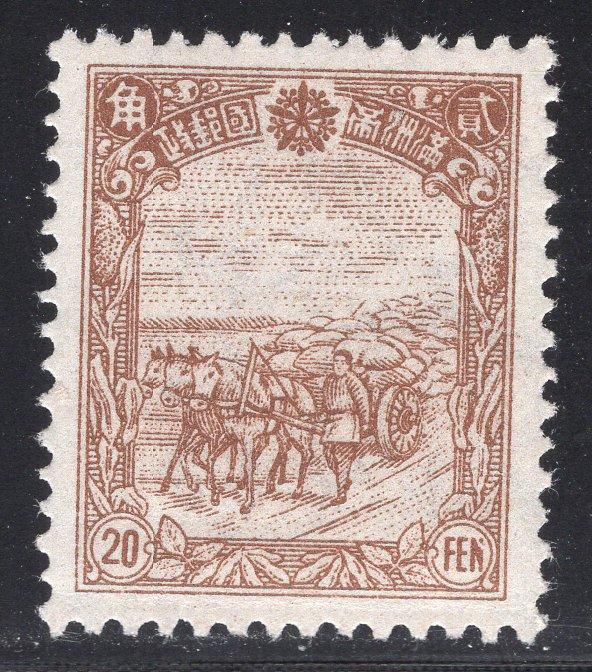 MANCHUKUO SCOTT 161