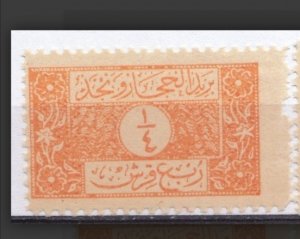 1925 Saudi Arabia STAMP  HEJAZ & NEJD MNH  طابع الحجاز ونجد جديد