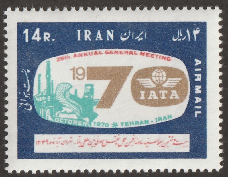 Persian/Iran stamp, Scott# C89, air post stamp, IATA meeting, #H-23