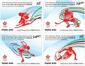Hong Kong 2022 XXIV Olympic Winter Games Beijing 北京冬季奧林匹克運動會 set (4 stamps) MNH 