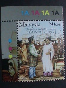 ​MALAYSIA-2005 SC# 1036-9 RELATIONSHIP WITH CHINA 600TH ANNIVERSARY-MNH- VF